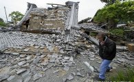 구마모토 지진 사망자, 1명 추가 발견 '총 45명'…여진 600회 관측돼