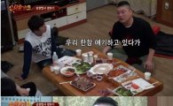 '신서유기2' 첫 만남서 강호동 "안재현 보자마자 '프로그램 망했구나' 생각" 