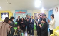 광주동부교육지원청 "'장애인의 날' 특수학교 방문"
