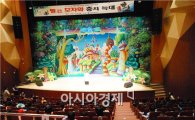 보성군, 어린이 충치예방 인형극 개최