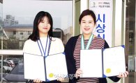 호남대 산업디자인학과, 광주·전남 기능경기대회 상 휩쓸어
