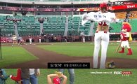 김정화, 야구선수도 감탄한 화끈한 복근 공개 시구 '시선강탈'