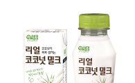 정식품, 코코넛밀크 출시로 식물성 건강음료 시장 확장