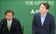 [포토]안철수, 국민의당 최고위 참석