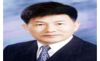 김창훈 제11대 함평문화원장 취임