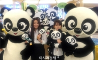 [포토] 현대百, 에버랜드 판다월드 팝업스토어 진행