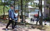 전남대학교 특수교육학부,‘장애인의 날’체험행사 개최