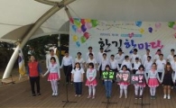 지적장애 학생들에게 국내 첫 '드론' 활용교육 지원