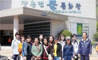 K-water 장흥수도관리단, 장흥군 다문화가정 주부대상 워터투어 
