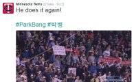 '박병호 4호 홈런'에 미네소타 트윈스 “그가 또 해냈다!” 트위터로 발빠른 '축하' 