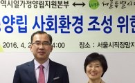 광주시 일가정양립지원본부-서울시직장맘지원센터 업무협약
