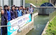 농어촌공사 구례지사 '2016 통수식' 개최