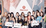 마모트, '2016 마모트 우먼스 클럽 1기' 발대식 개최