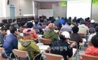 곡성군, 고품질 고추 재배기술교육 실시
