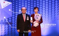 ADT캡스, 고객감동브랜드지수(K-CSBI) 3년 연속 1위 