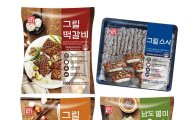 한성기업, '맛·향·식감' 잡은 신제품 '그릴 4종' 출시