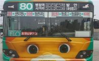 경기도 화성향남~동탄 버스노선 다음달 2일 개통