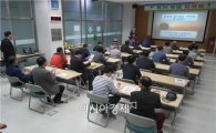 광주보훈청 "제대군인 취업역랑 강화 워크숍" 개최