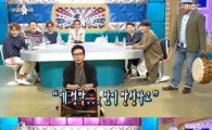 '라디오스타' 힘찬, 놀라운 장구 실력 선보여…탁재훈 '사과장구' 폭소