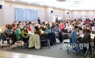 [포토]광주 남구, 지역창안제 지역창안학교 운영