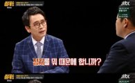 '썰전' 유시민, 세월호 추모식 안 간 김종인·안철수에 "정치 뭣 때문에 하냐" 직격탄