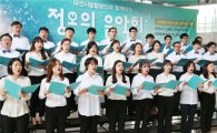 신협중앙회, 창립 52주년 기념 '정오의 음악회' 개최