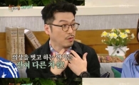 '해피투게더3' 봉만대, 19금 영화 노하우 "여배우 벗고 있을 때 뛰어가서 타올 입히지 마라" 왜?