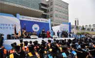 인하대, 국내 첫 '4월의 졸업식'…개교기념일 맞춰 축제 즐겨