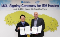 경기도 세계 최대 e스포츠 'IEM 월드챔피언십' 유치