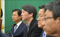 安 "한국 공동체 위기신호…하루속히 일하는 국회 돼야"