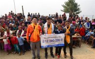 무학, 네팔 '굿데이스쿨'에 지진피해 복구 성금 1만달러 전달
