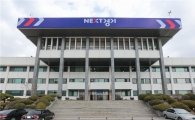 경기도 공공기관 '2곳 폐지·11곳 흡수통합'