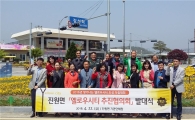 황룡강 르네상스 본고장서 ‘옐로우시티 성공 결의’