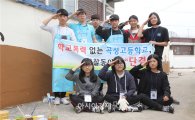 곡성경찰, 학교폭력 예방 위한 재능키모나 프로젝트 참여