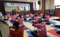 진도군 보건소, 한방 기공체조 교실 운영
