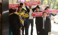 옥시 신현우 검찰 출석…"피해자에게 정말 죄송" 