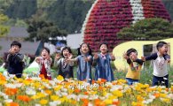 [포토]함평나비축제장으로 봄소풍 나선 어린이들