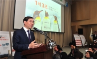 "내 땅도 해당되나"..역세권 청년주택 설명회에 인파