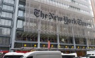 트럼프에 반대할수록 뉴욕타임즈 독자수는 증가