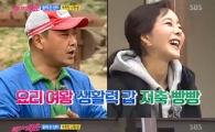 곽진영 남동생 "우리 누나 여수 땅부자"…별명이 곽땅?