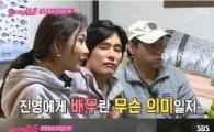 '불타는 청춘' 곽진영 "데뷔 1년 만에 신인상, 세상이 쉬워 보였다"