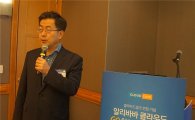 알리바바, 국내 클라우드 시장 진출…"中 진출 韓 기업 공략"