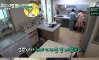 '님과함께2' 오나미, 허경환이 집에 데려간 첫번째 여자…그의 진심은?