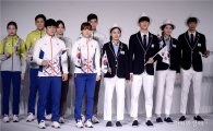 [이제 리우까지 100일]리우올림픽 선수단 단복 공개