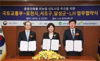 서초구 신청사 예산 들이지 않고 건립 화제
