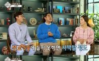 '영재발굴단' 유재환, 반전 학창시절 "전교 5등 밖이면 슬퍼서 울었다"