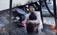 '부산행' 런칭 예고편 공개…'역대급 스케일' 재난 블록버스터
