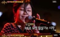 '신의 목소리' 박정현, 중간에 노래 중단에도 그녀의 '심쿵한' 목소리