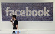 페이스북 잘나가네…1Q 매출 52% 뛰고 순이익은 세 배