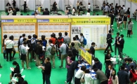 평택시 '일자리박람회' 성료…150여명 취업 성공